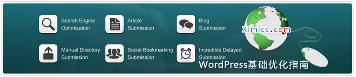 WordPress企业网站基础优化权威指南 - WP外贸网站建设 | WordPress外贸B2B网站建设